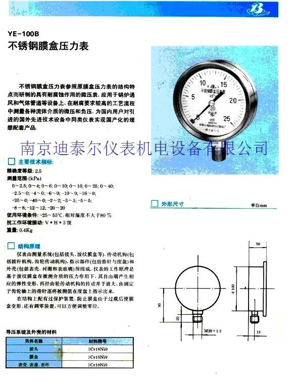 Ĥ��ѹ����