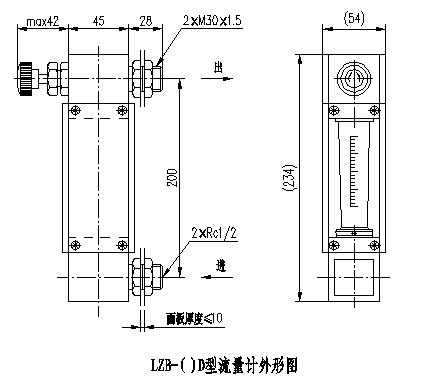 D型玻璃转子流量计